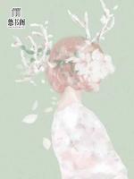 卧君怀:盛世美人香