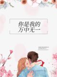 夏雪陆湛