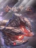 天下布巫